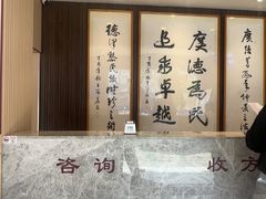 -上海广德中医门诊部