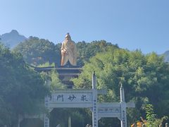 -老君山风景名胜区