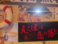 -白石的深夜食堂(济南万象城店)