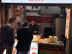 -邓姐串串香(水围店)