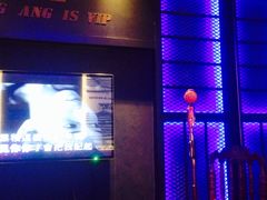 -V SHOW max KTV(粉巷店)