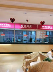 -北京俪婴妇产医院(朝阳大悦城店)