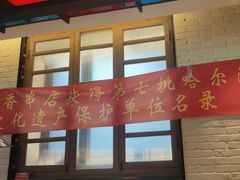 -可口香·非遗老号烧烤(南岗直营店)