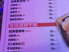 -蘭奢雅集·江浙菜(青山江滩店)