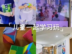 -唯优·注意力·专注力·语言发育
