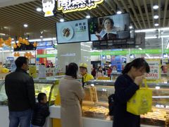 自助取餐区-周黑鸭(郑州中原区华山路中原万达沃尔玛店)