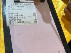 -天宝食坊·啫啫煲大排档(西华路店)