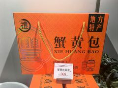 -宴昆山·私房菜(春晖店)