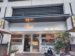 门面-MIMO CAFE(沙头角店)