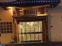 -壹零捌道·北京烤鸭(车公庄店)