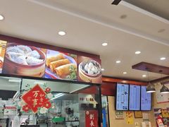 -刘长兴(逸仙桥店)