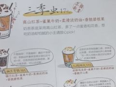 -茶颜悦色(花园道店)