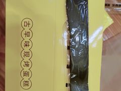 -南洋大师傅(华阳城店)