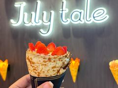 -July tale·可丽饼(德基广场店)