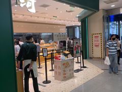 门面-泸溪河桃酥(西直门凯德店)