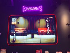 -星聚会KTV X Party(万象城店)