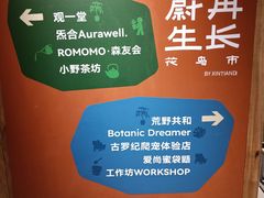 -瑞虹新天地月亮湾