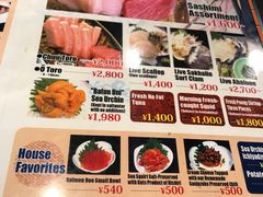 菜单-札幌二条市场 大矶(本店)