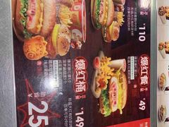 -德克士(五洲餐厅)