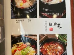 -金刚山(学府路店)