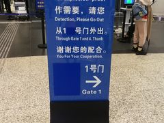 -温州龙湾国际机场