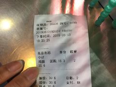 -上帝炸鸡(食品街店)