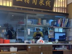 -状元王过桥米线(黄埔至泰广场店)