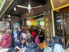 -凌记(泮塘路店)