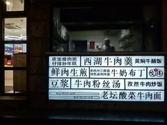 -咬不得高祖生煎·简餐(高银街店)
