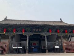 -平遥县衙