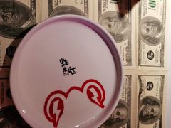 -蛙来哒(方圆荟店)