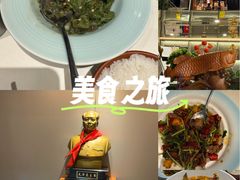 -长湘居(数码大厦店)