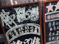 -佛跳墙捞饭(连目巷店)