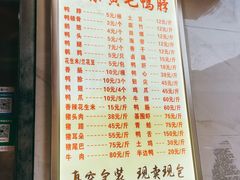 -黄毛鸭脖(汉阳总店)