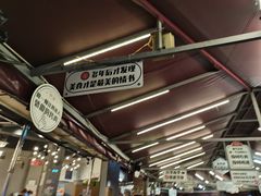 -赞酱川式烤肉(蜀都万达店)