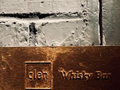 -格兰酒吧Glen Bar