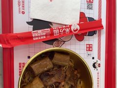 -万方圆拌粉瓦罐汤(恒茂华城店)
