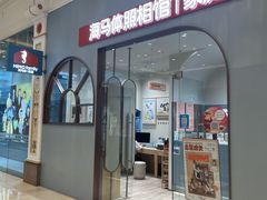-海马体照相馆(上海月星环球港店)