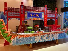 门面-听松楼·花园酒店·自助餐厅(红梅公园店)