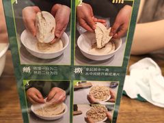 -老刘家永盛斋·传统泡馍(东关南街店)