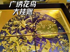 -广州花园酒店
