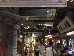 门面-罍+村卤菜摊(罍街店)