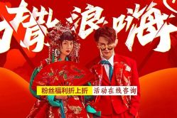 -太古映画婚纱摄影(天河店)