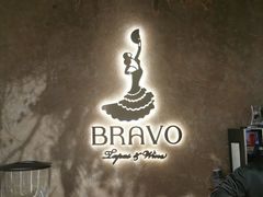 -BRAVO·布瓦屋西餐