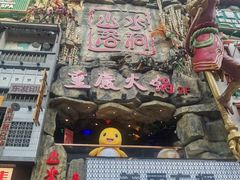 -黄兴南路步行商业街