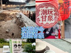 -元代水闸遗址博物馆