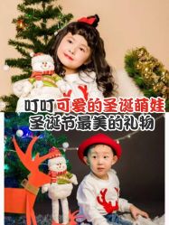 点击看大图 -玛瑞莎·儿童·亲子摄影(越秀店)