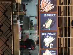 门面-三禾寿司(南城印象汇店)