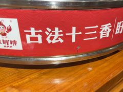-红胖胖龙虾王·本地菜