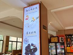 -三合园水饺(二马路店)